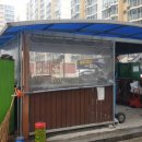 주공아파트 분리수거장 앞 이미지