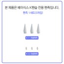 베이케이