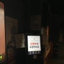 일산 밤리단길 맛집 | 라멘&amp;아부라소바 ☆가솔린앤로지스 일산본점 솔직후기