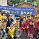 충무동경로당 이미지