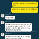 5층 댕꼬르동 이미지