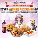 치킨 - 중구 퇴계로88길 23-29 | 치킨