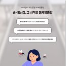 신탄진롤로 이미지