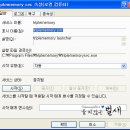 트리플PC 이미지