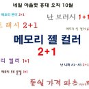 주디네일 이미지