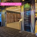 대만 타이베이 타오위안 공항 에바항공 비즈니스 라운지 좋았던 이용 후기