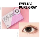 다비치안경 군산나운점 이미지