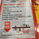 선명희피자처인구점 이미지
