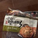 순희
