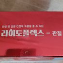 엘리펀 주식회사 이미지