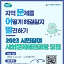 중원발전소 이미지