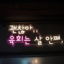다산꽃다비유치원(공립) 네이버블로그