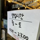 섭이통닭