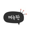 봄술 이미지