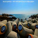 죽성드림세트장 이미지