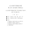 소소극장 이미지