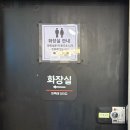 우성사 | 부산광안리밥집 우성닭칼국수 후기