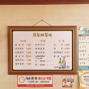 또순네분식 이미지