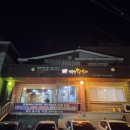 왕순대국 | 연희동 순대국 맛집 백암왕순대 순대국 후기