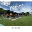 친구마을 세탁사업장(아름다운세탁나라) | 댕댕이들과가을에 떠나기 좋은 [우리나라(애견동반) 여행지 20곳
