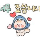 뚜레쥬르서귀포시외버스