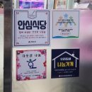 백운숯불갈비 이미지