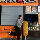 정안알밤휴게소 맛집 메뉴 추천 먹지마세요