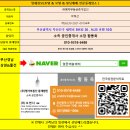 점포25공인중개사사무소 | 김천상권,김천시상권분석 ( 김천[구미] 역 25-2회차 )-일꾼의놀이터