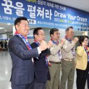 (사)한국스카우트연맹 이미지
