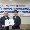 동아메디텍 이미지