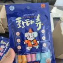 [똑똑한집사 개발] 저칼로리 강아지간식 &#39;황태츄&#39; 개발기록