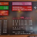 명가일품화로구이 이미지