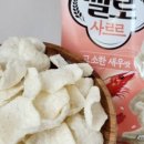 더사르르 이미지