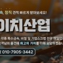 석동산업