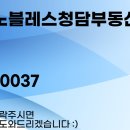 주식회사노블레스청담부동산중개법인 이미지