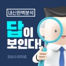 보정고등학교 이미지