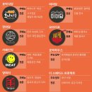 호박패밀리 이미지