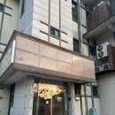 삼대농원 이미지