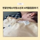 연꽃안에소아청소년과의원 네이버블로그
