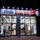 지니스안경홍성내포충남교육청앞점