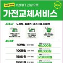 북변PC 네이버블로그