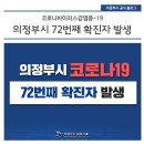 회룡프라자약국 이미지