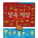 호기심으로 보는 세상 이미지