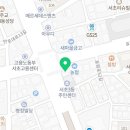 서초부부치과의원 이미지