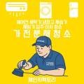 주식회사 체인지팩토리