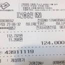 (주)여행명가