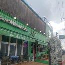메모리아 | 충주 카페 메모리아 솔직후기 | 중앙탑 앤티크 감성카페 제대로 만난 날