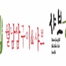 샤브향울산 티스토리