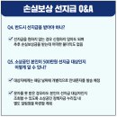 639~645-11,674~677-8 | 소상공인 손실보상 접수 바로가기[http://ols.sbiz.or.kr]