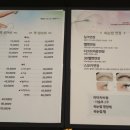 서앤미뷰티